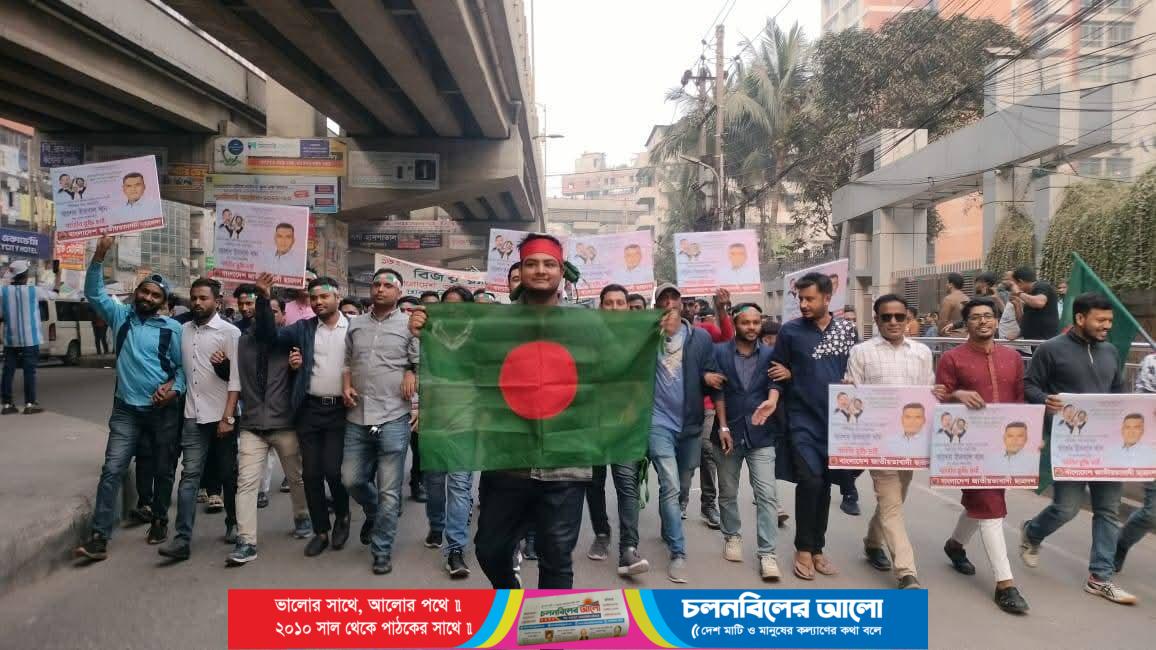 ঢাকা বিশ্ববিদ্যালয় ছাত্রদলের কমিটিতে আলোচনায় পাবনার অনিক