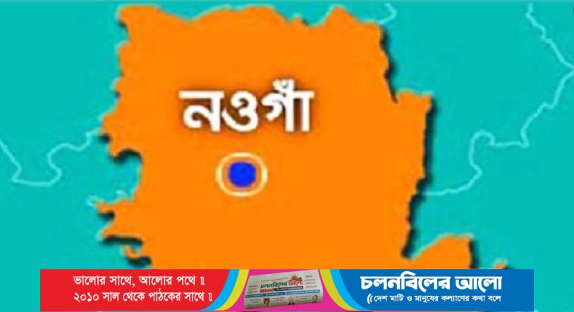 হাট শাওলী গ্রামের সাবেক ইউপি সদস্য কে মারপিট ও লাঞ্ছিত করার অভিযোগ