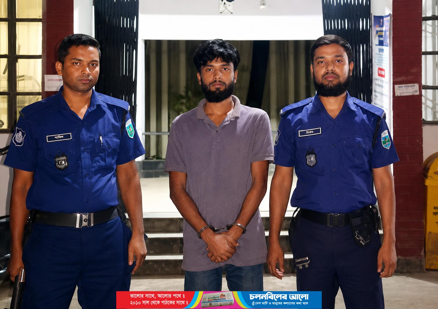 চাটমোহরে ভ্রাম্যমাণ আদালতে মাদক সেবীর কারাদণ্ড
