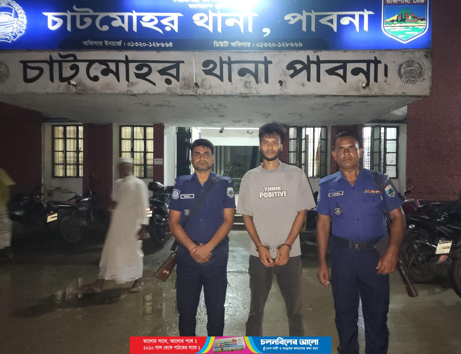 চাটমোহরে মাদকবিরোধী অভিযান: এক যুবকের কারাদণ্ড