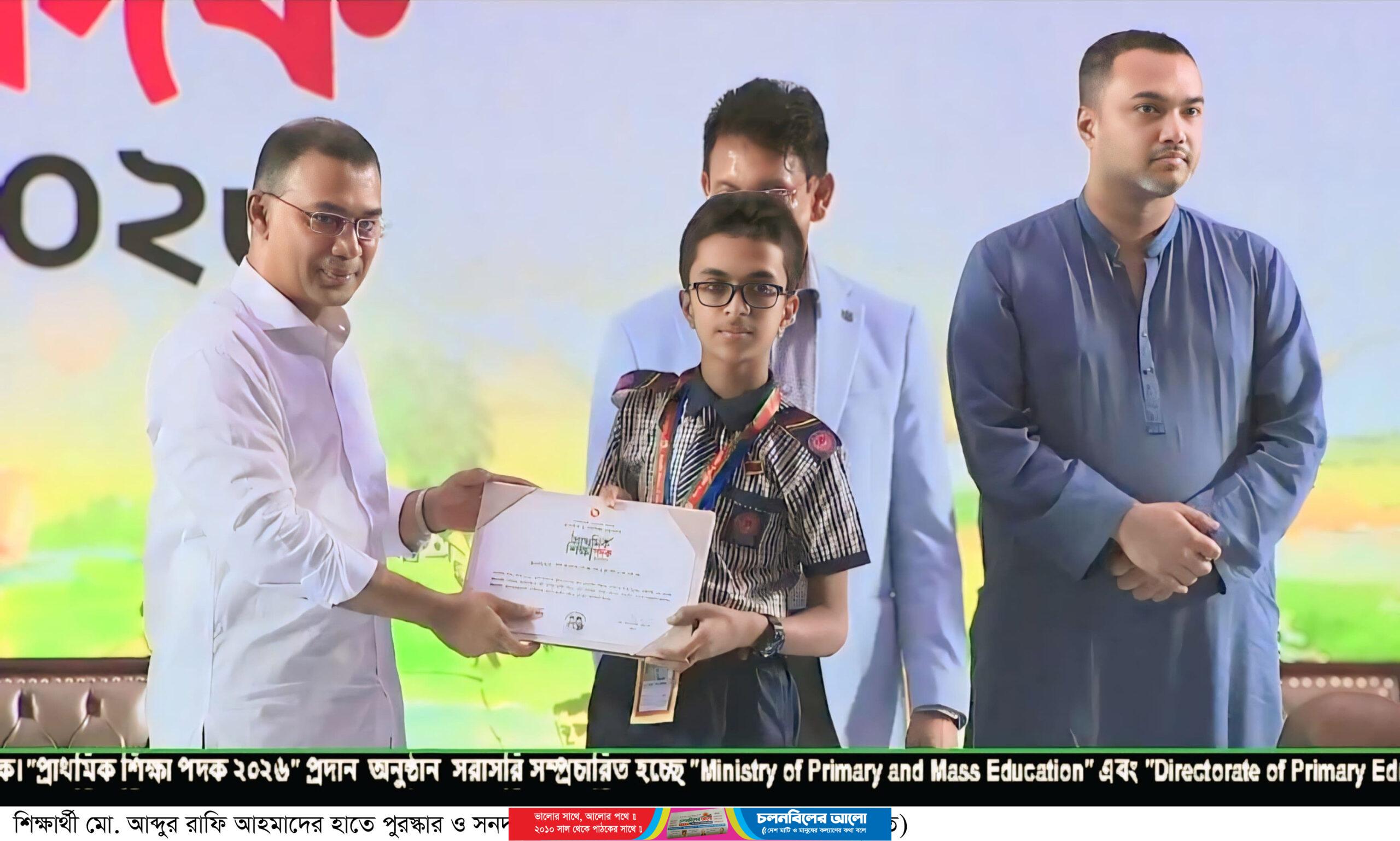 প্রধানমন্ত্রীর হাত থেকে পুরস্কার নিলো রাণীনগরের কৃতি শিক্ষার্থী রাফি