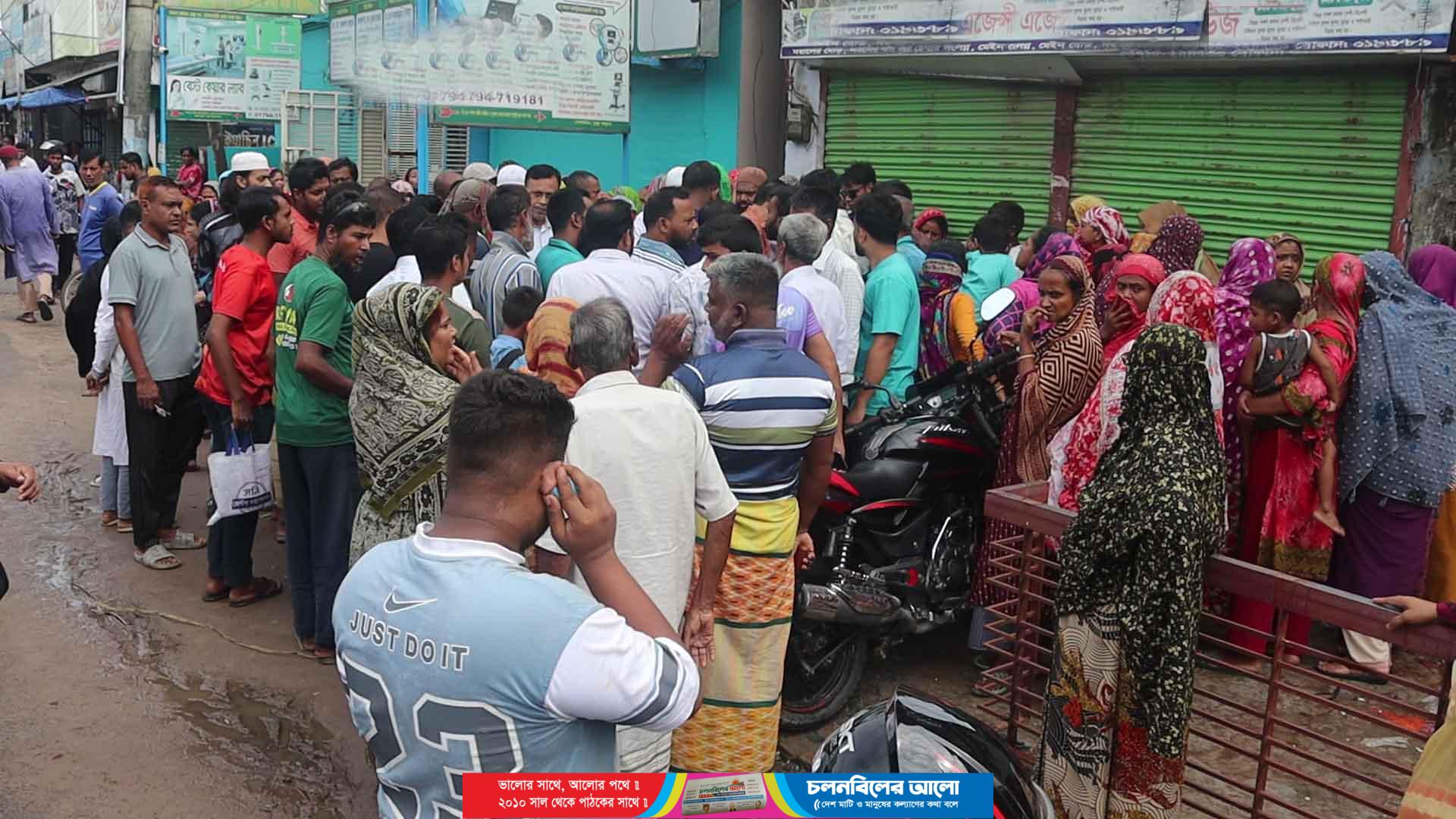 নওগাঁয় বিআরটিসি বাসের চাপায় প্রাণ গেল শিক্ষকের 