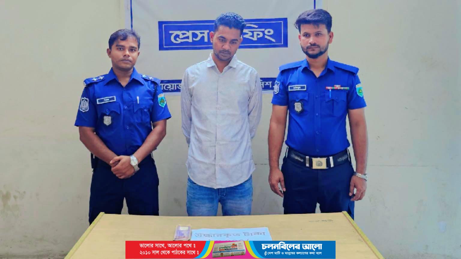 ঈশ্বরদীতে ডিবি পুলিশের পরিচয়ে ছিনতাই