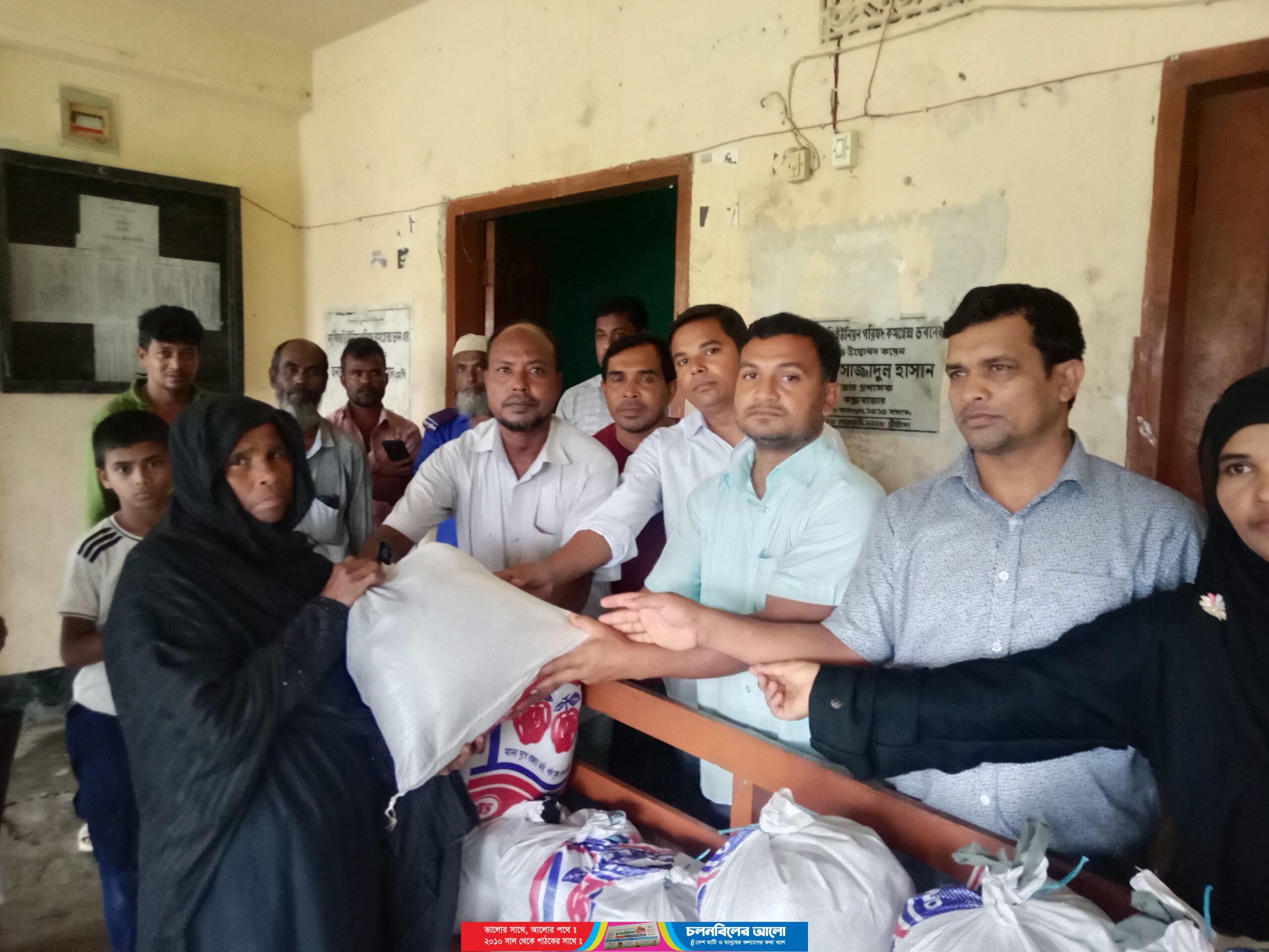 বমু বিলছড়িতে বন্যায় ক্ষতিগ্রস্তদের ত্রাণ সামগ্রী বিতরণ