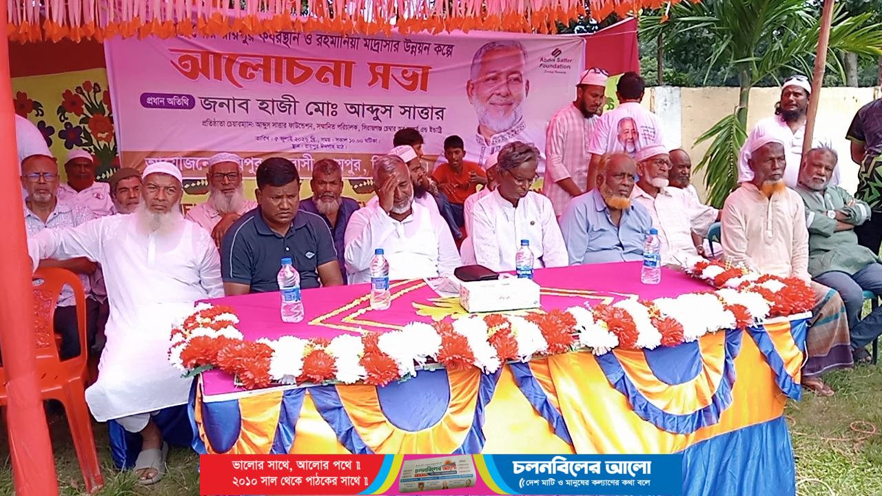 সিরাজগঞ্জের রায়পুর কবরস্থানে মাটি ভরাট কাজের শুভ উদ্বোধন করলেন হাজী মোঃ আব্দুস সাত্তার