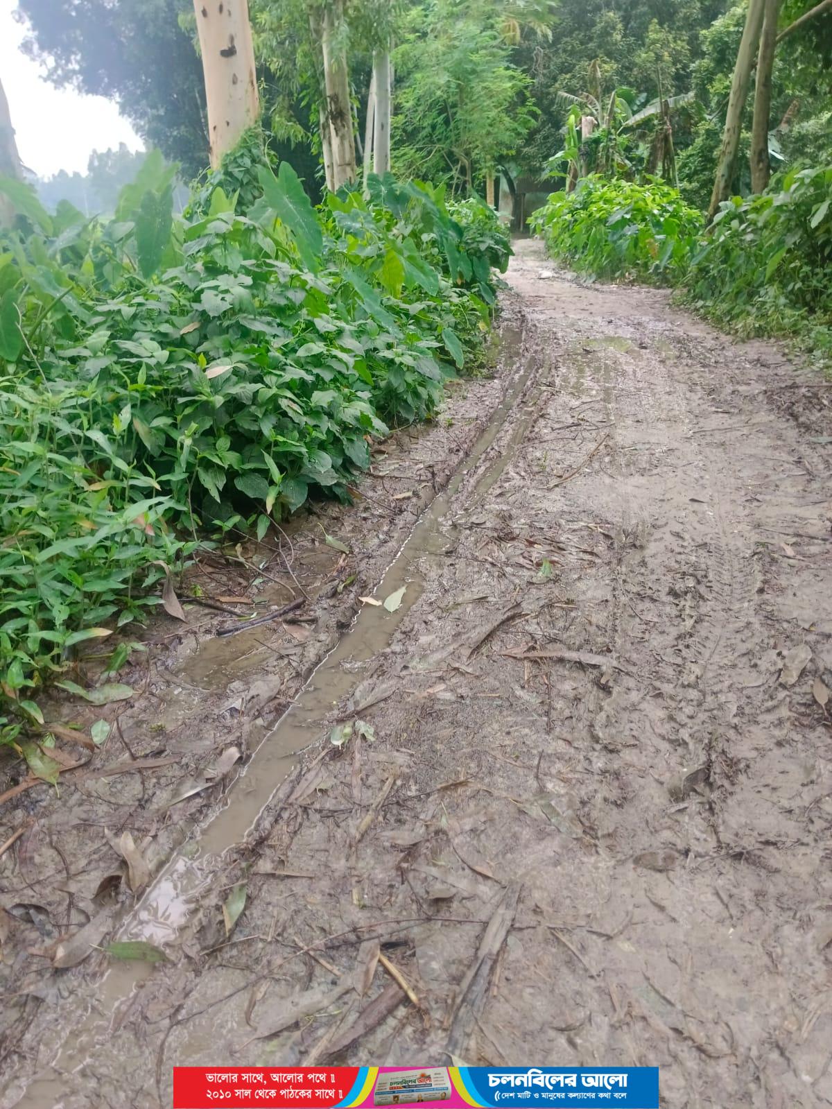 চৌহালীতে কোদালিয়া কমিউনিটি ক্লিনিকের রাস্তার বেহাল-দশা