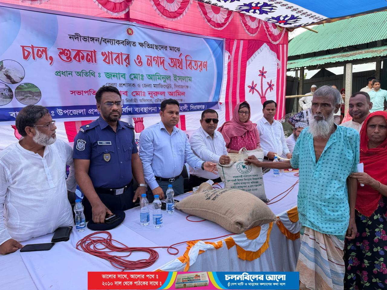 চৌহালীতে ক্ষতিগ্রস্ত পরিবারের মাঝে নগদ অর্থ ও শুকনো খাবার বিতরণ, বিভিন্ন দপ্তর পরিদর্শন করলেন জেলা প্রশাসক আমিনুল ইসলাম