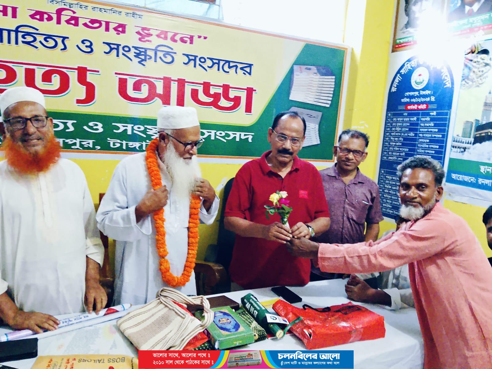 গোপালপুরে প্রবীণ কবি আব্দুস সাত্তার পলাশীর ৭৪তম জন্মদিন উদযাপন