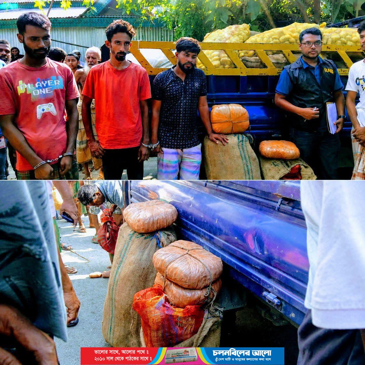 গোপালপুরে আলুবোঝাই পিকআপ থেকে দুই বস্তা গাঁ’জাসহ ৩ জন আটক