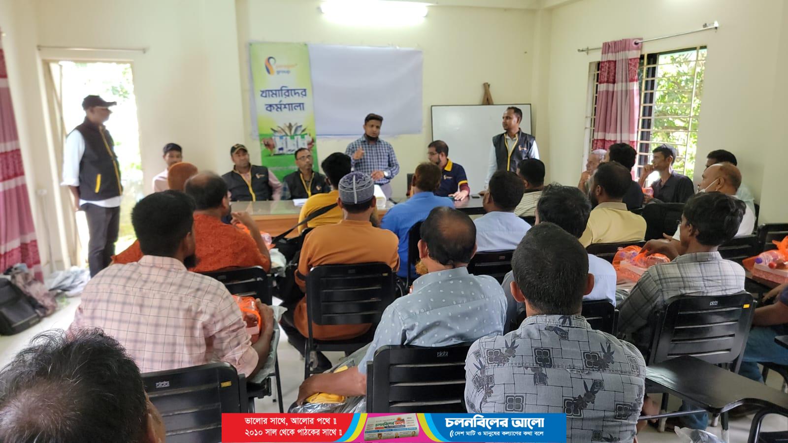গোপালপুরে গ্রাম্য পশু চিকিৎসকদের দক্ষতা উন্নয়নে প্যারাগন ফিডের কর্মশালা