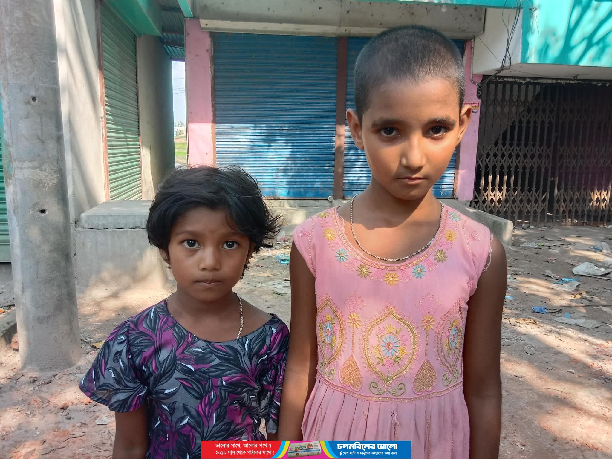 সলঙ্গায় স্কুলছাত্রী অপহরণের চেষ্টা, জনতার হাতে আটক যুবক