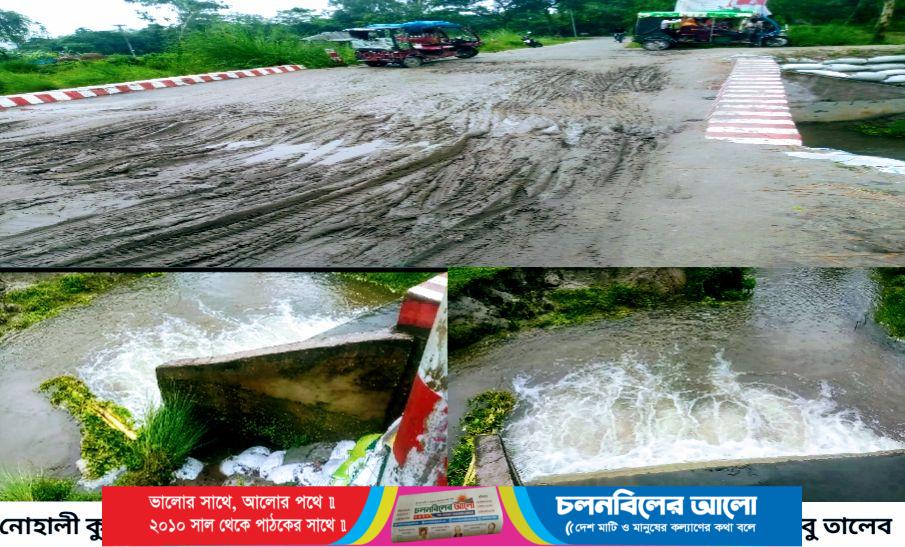কুরারপাড় ব্রিজ দেবে যাওয়ায় চরম দুর্ভোগ, দ্রুত সংস্কারের দাবিতে এলাকাবাসী