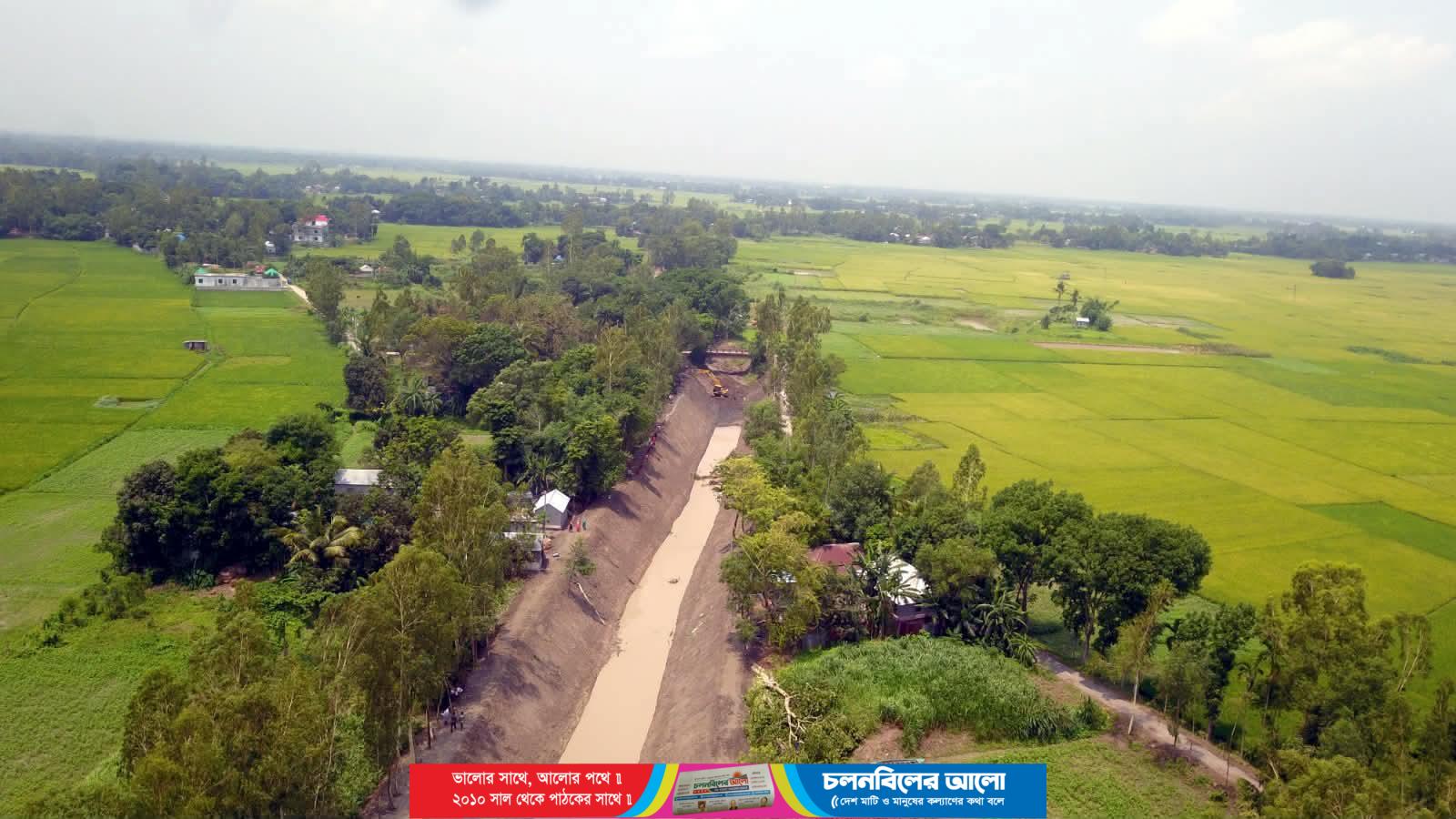 বাসাইলে সুন্দরী খালের পুনঃখননের কাজ বন্ধ, ফেরত গেলো সোয়া কোটি টাকা
