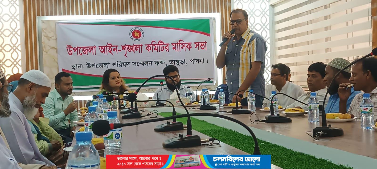 ভাঙ্গুড়ায় আইন-শৃঙ্খলা কমিটির মাসিক সভা অনুষ্ঠিত