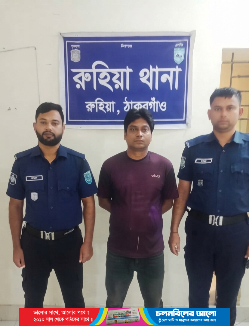 রুহিয়ায় ১৬০ পিস ইয়াবাসহ মাদক কারবারি গ্রেফতার