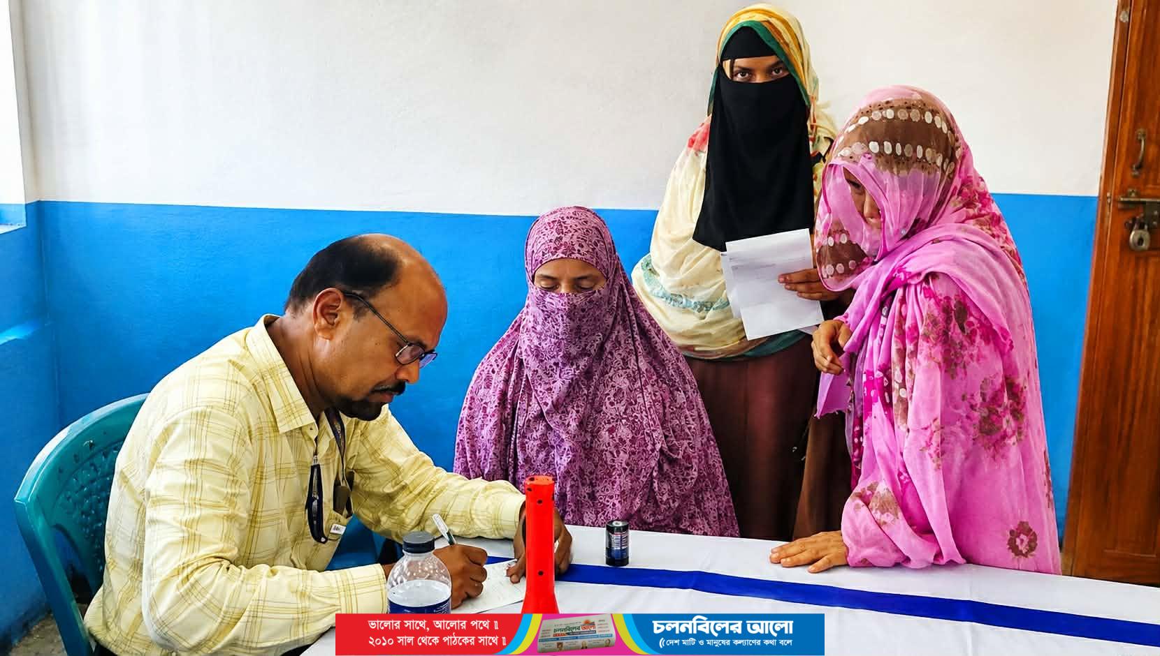 আজাদুল কবির আরজু স্মরণে আটঘরিয়ায় বিনা মূল্যে চক্ষু সেবা ক্যাম্প