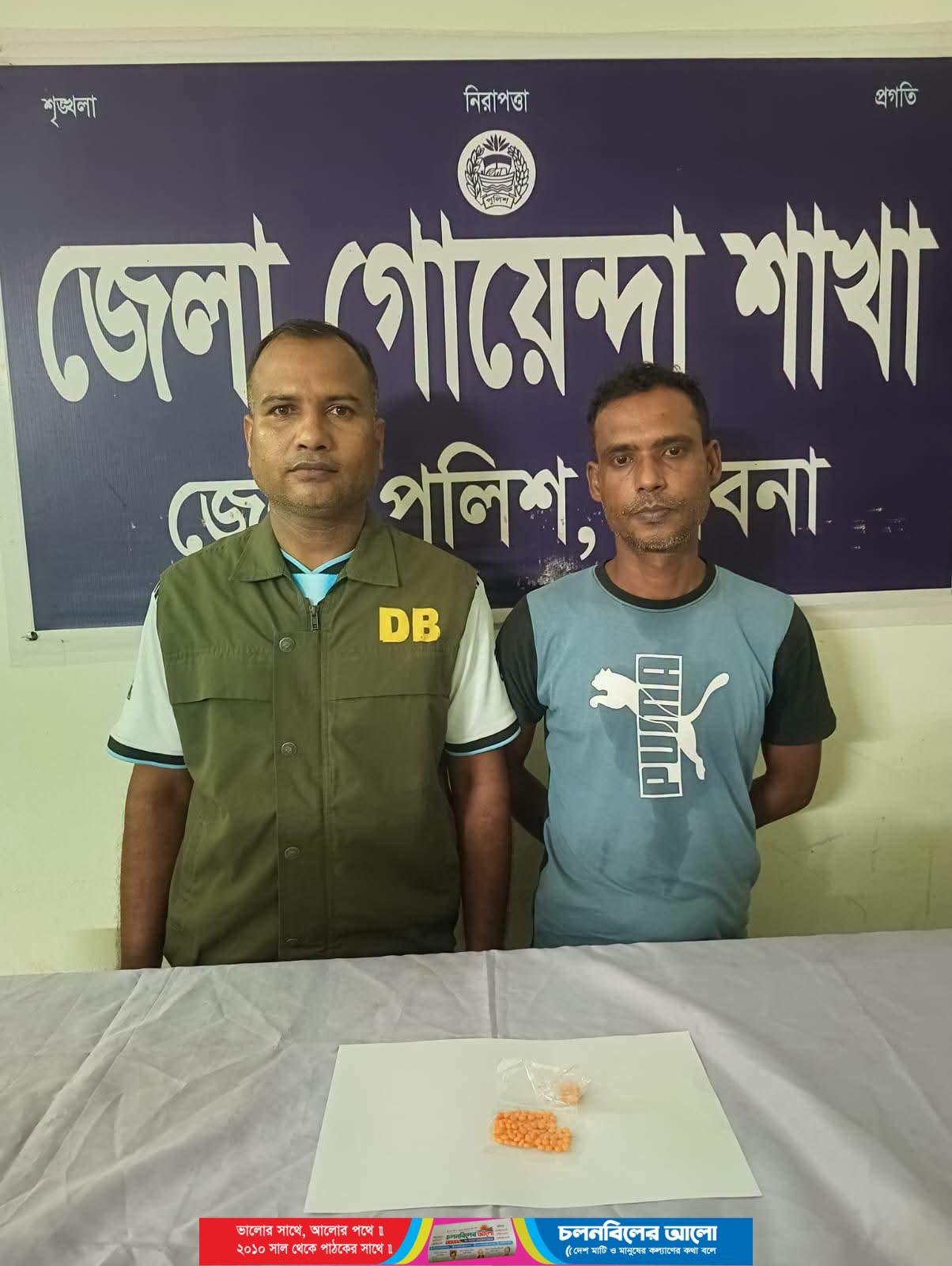 পাবনা জেলা গোয়েন্দা শাখার অভিযানে ১২০ পিস ইয়াবাসহ মাদক কারবারি আটক