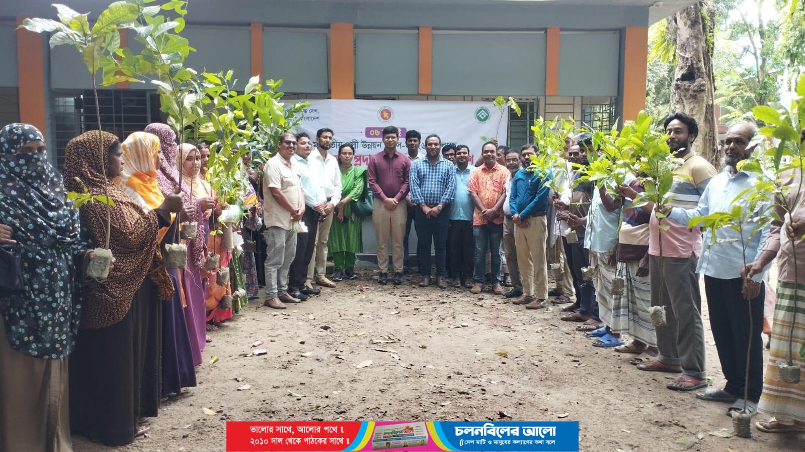 চাটমোহরে জাতীয় পল্লী উন্নয়ন দিবস পালিত