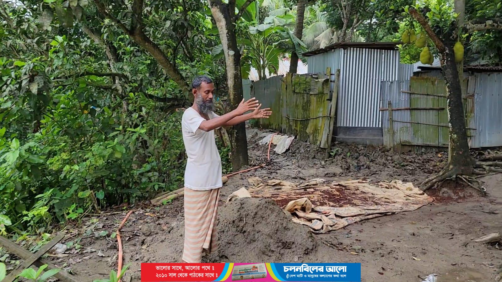 আটঘরিয়ায় নারীর ক্রয়কৃত বসতভিটার জমি জোরপূর্বক জবর দখল দেশীয় অস্ত্রশস্ত্র নিয়ে হত্যা চেষ্টার অভিযোগ