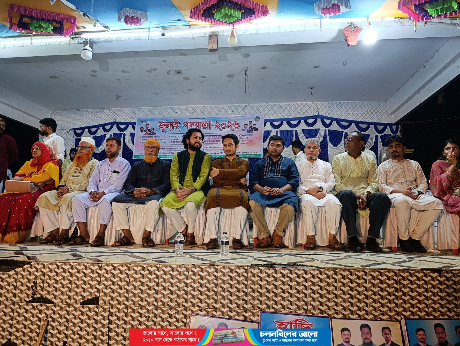 চাটমোহরের পথসভায় সারজিস আলম: সংস্কার আটকে দিয়েছে বিএনপি