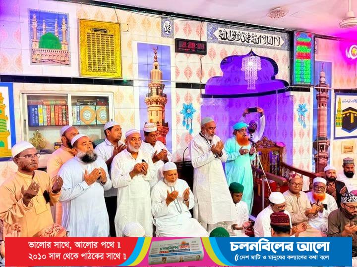 ঈশ্বরদীতে সাবেক মেয়র মোখলেছুর রহমান বাবলুর আত্মার মাগফেরাত কামনায় দোয়া মাহফিল অনুষ্ঠিত