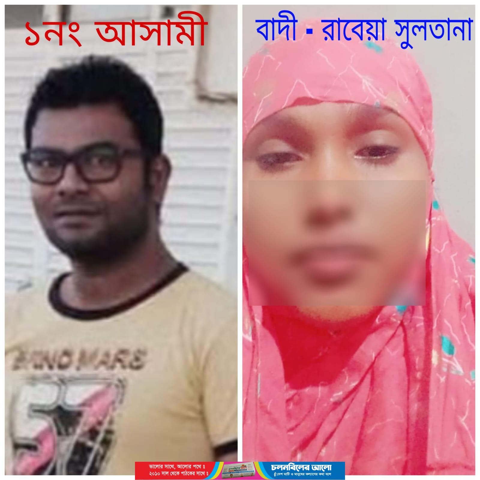 পাবনায় যৌতুকের দাবিতে নির্যাতনের অভিযোগে আদালতে মামলা