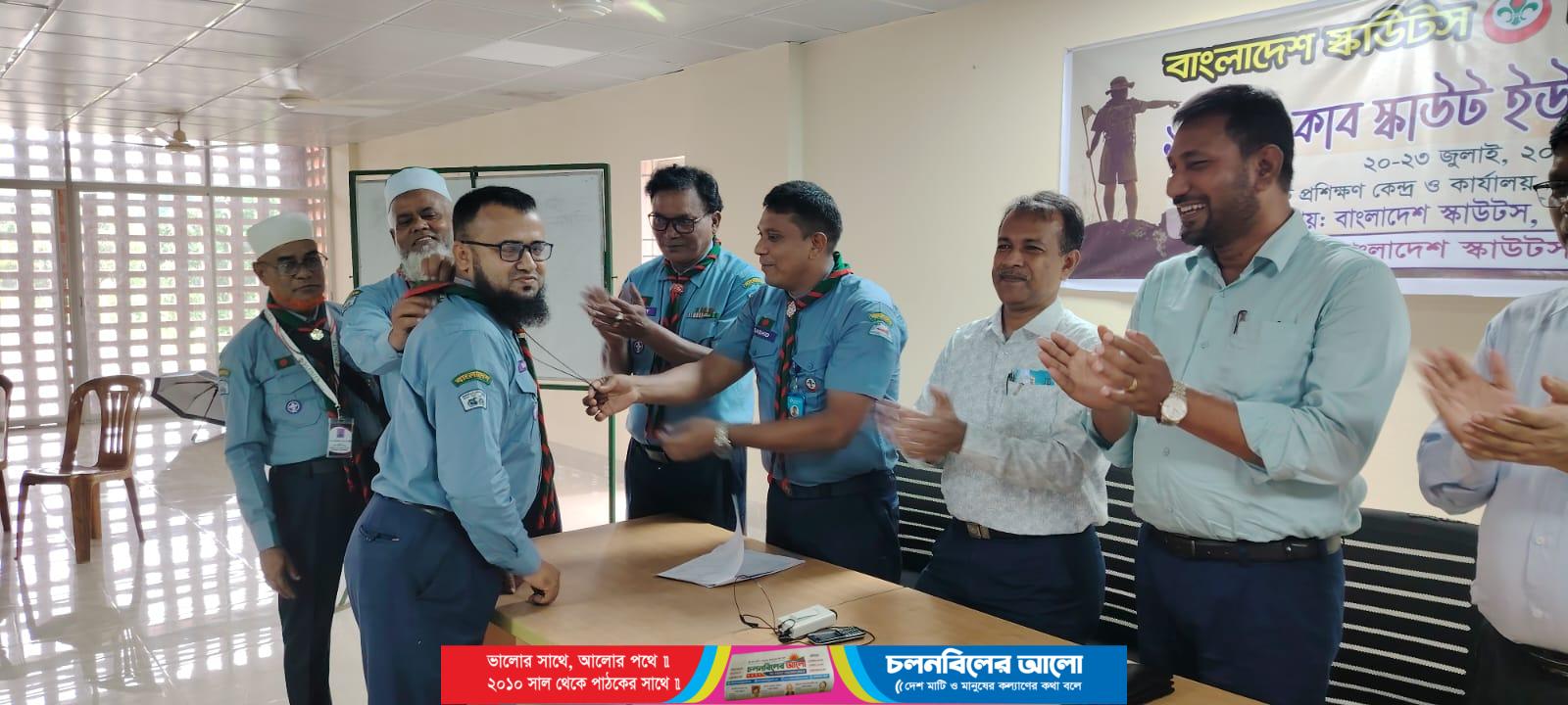 সহকারী লিডার ট্রেইনার হিসেবে স্কার্ফ ও থ্রি বিড পরিধান করলেন স্কাউটার মহিদুল ইসলাম