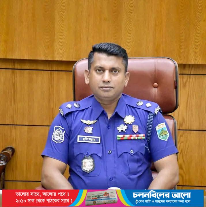 মাদকমুক্ত পাবনা গড়ার কারিগর এসপি ছুফি উল্লাহর বদলি: জেলাজুড়ে হতাশা ও ক্ষোভ, আদেশ পুনর্বিবেচনার জোরালো দাবি