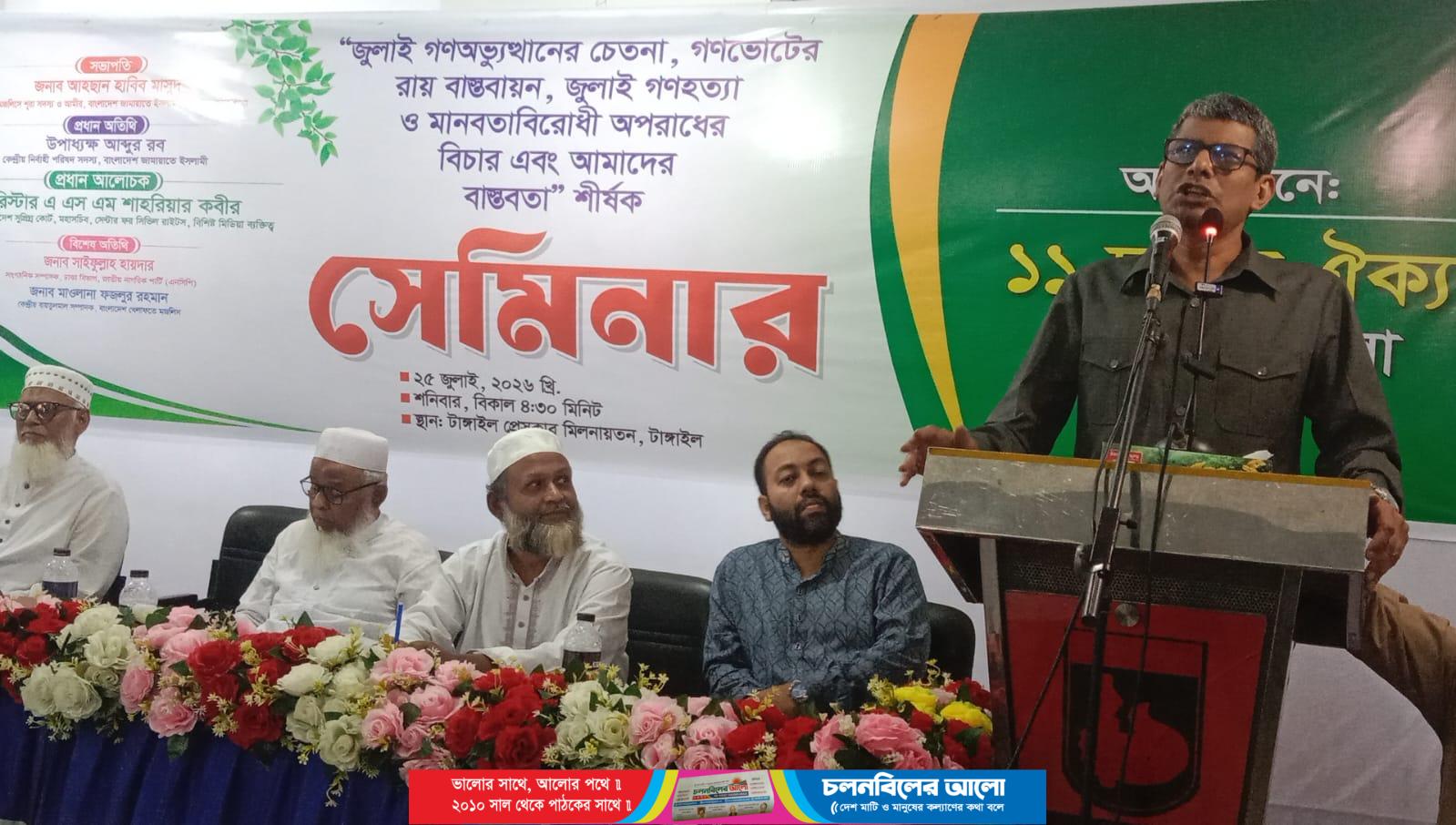 বাংলাদেশ স্বাধীনতার জন্য ভারত সাহায্য করেছে এর থেকে মিথ্যাচার হতে পারে না- ব্যারিস্টার শাহরিয়ার কবীর