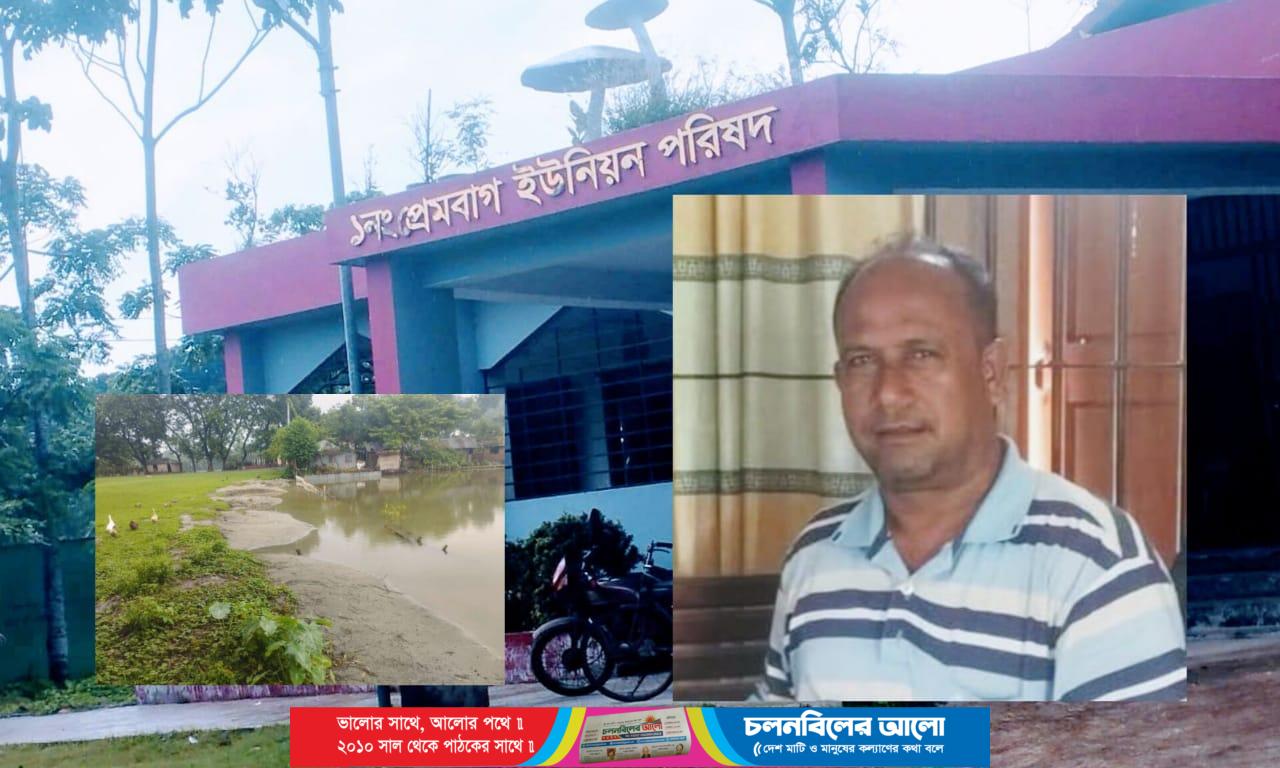 জনসেবার আড়ালে অর্থ আত্মসাৎ? প্রেমবাগ ইউপি চেয়ারম্যানকে ঘিরে তোলপাড়