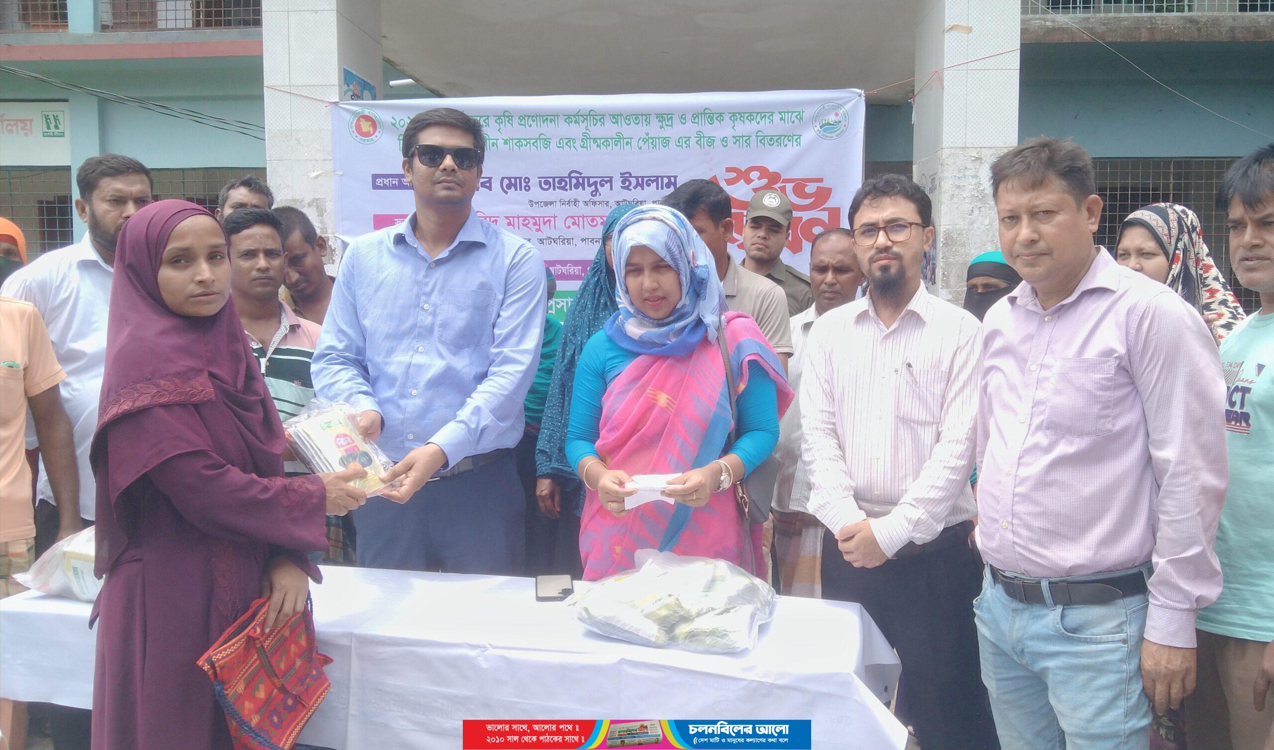 আটঘরিয়ায় ক্ষুদ্র ও প্রান্তিক কৃষকদের মাঝে গ্রীষ্মকালিন সবজি বীজ, সার বিতরণ