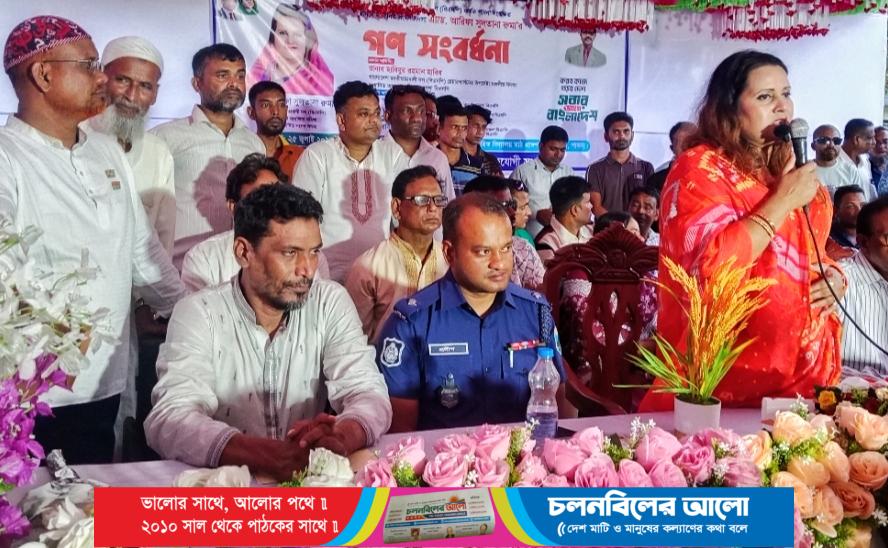 বিএনপি জনগণের অধিকার প্রতিষ্ঠার আন্দোলনে সবসময় অগ্রণী ভূমিকা পালন করছে- আটঘরিয়ায় গণসংবর্ধনা অনুষ্ঠানে এমপি রুমা