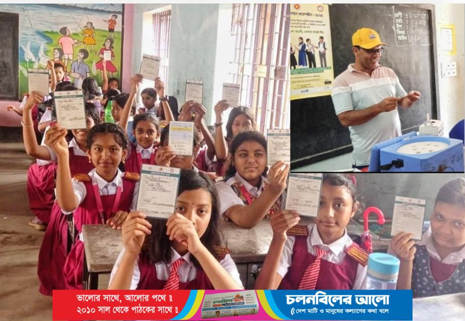 আটঘরিয়ায় ৪০ জন শিক্ষার্থীকে বিনামূল্যে হিউম্যান প্যাপিলোমা ভাইরাস (এইচপিভি) টিকা প্রদান 