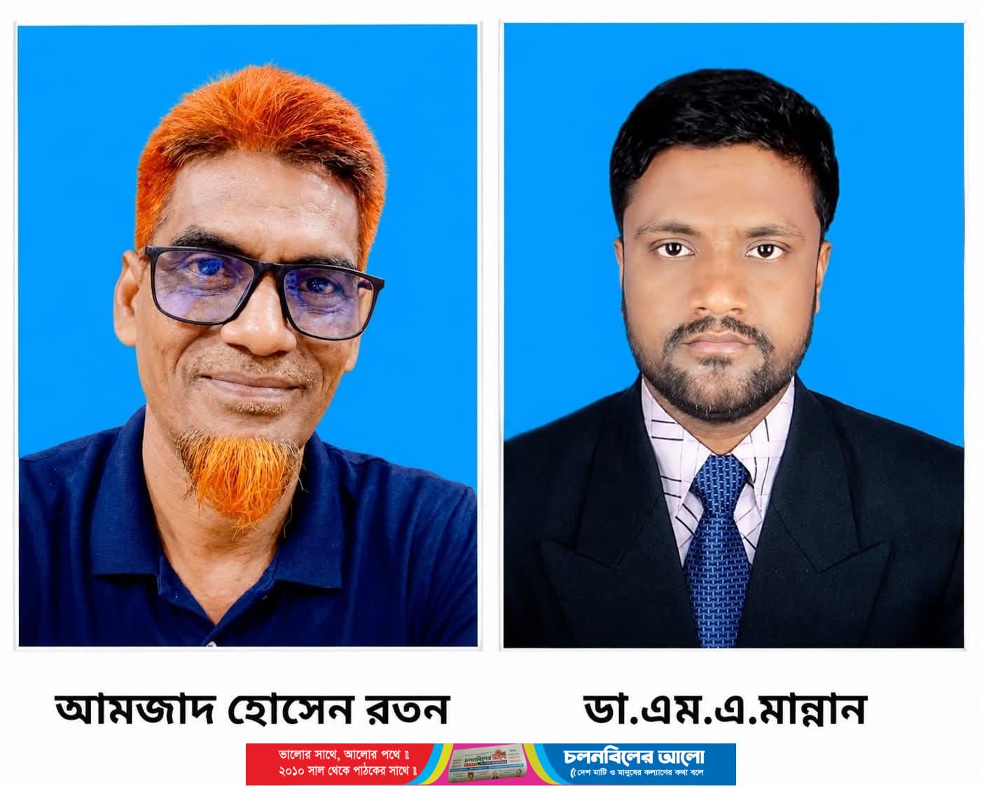নাগরপুরের দুই কৃতী সাংবাদিক বিএমএসএসের কেন্দ্রীয় নির্বাহী কমিটির সম্পাদক পদে পুনর্নির্বাচিত