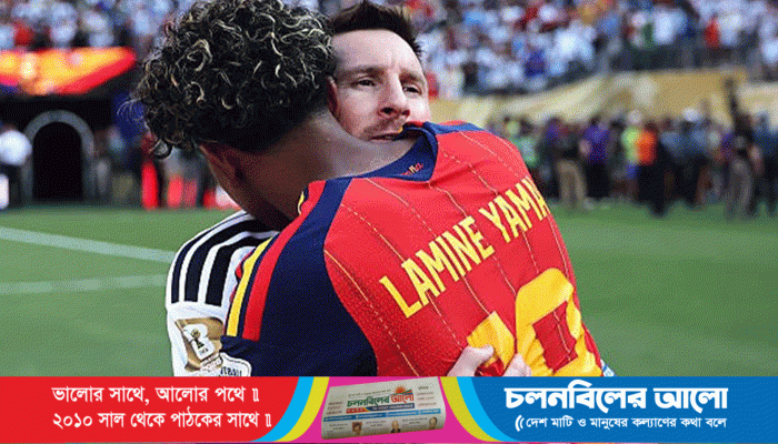 মেসি-ইয়ামালের আলিঙ্গনে ফুটবল দেখল প্রজন্ম বদলের ছবি