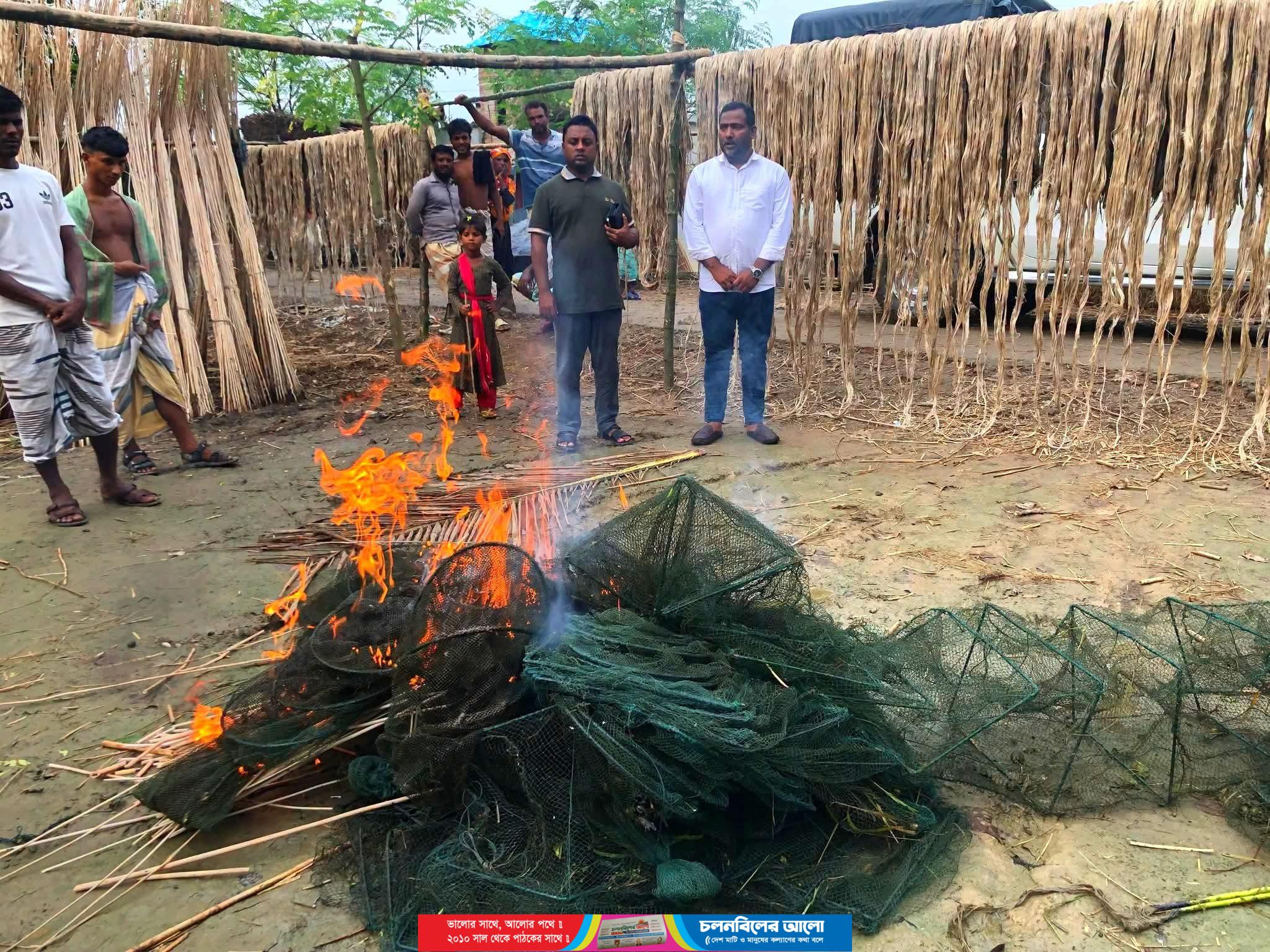 চাটমোহরে মৎস্য সুরক্ষায় ভ্রাম্যমাণ আদালত, অবৈধ চায়না দুয়ারী জাল পুড়িয়ে ধ্বংস