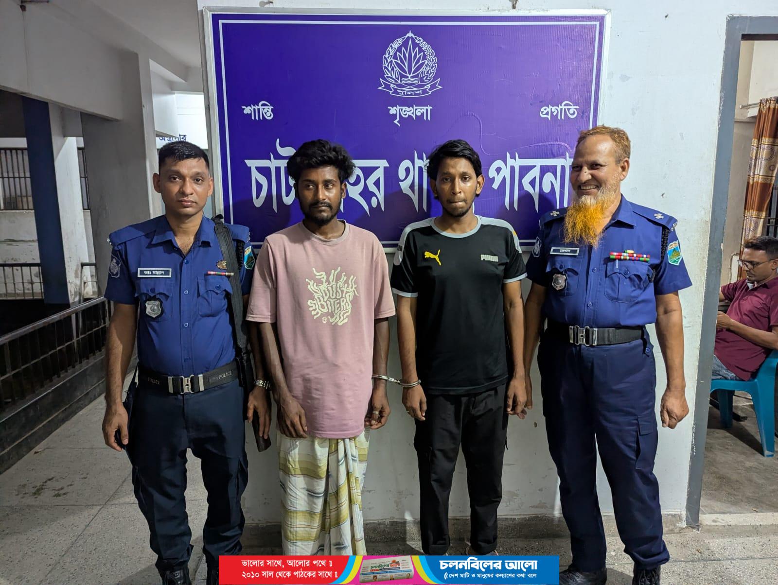 চাটমোহরে দুই মাদকসেবীর ১৫ দিনের কারাদণ্ড