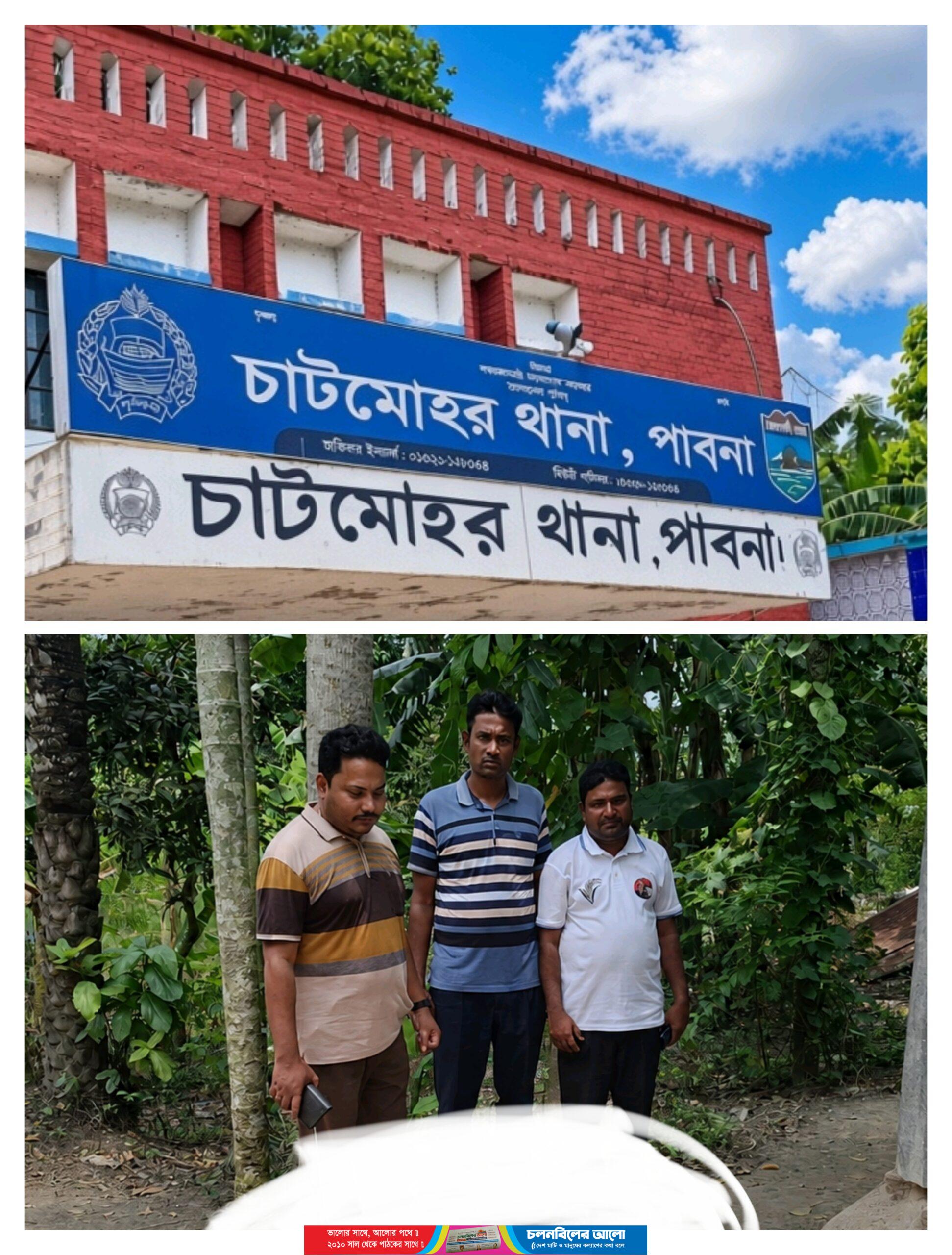 চাটমোহরে ধারালো অস্ত্রে কুকুর হত্যার অভিযোগ