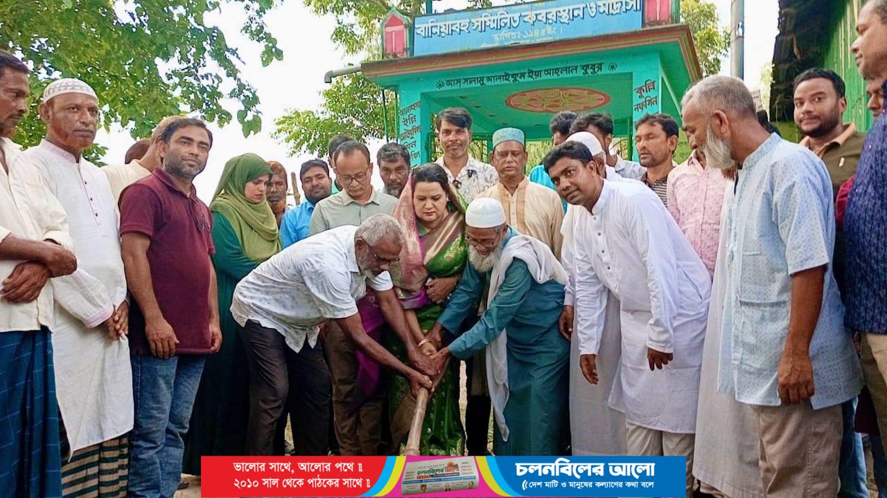পাবনায় বানিয়াবহু সম্মিলিত ঈদগাহ মাঠ পাকা করণের উদ্যোগ এলাকাবাসীর দীর্ঘদিনের প্রত্যাশা পূরণে গুরুত্বপূর্ণ পদক্ষেপ