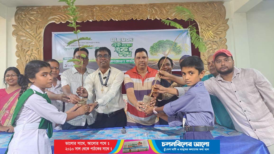 চাটমোহরে সেন্ট রিটাস্ হাইস্কুলে এক হাজার পাঁচশ চারা বিতরণ