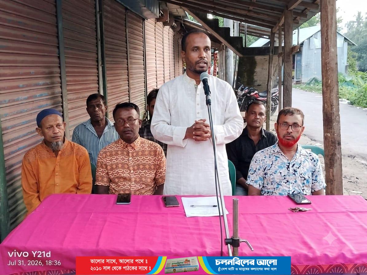 ঝালকাঠির কীর্ত্তিপাশায় কৃষকদলের মতবিনিময় সভা 