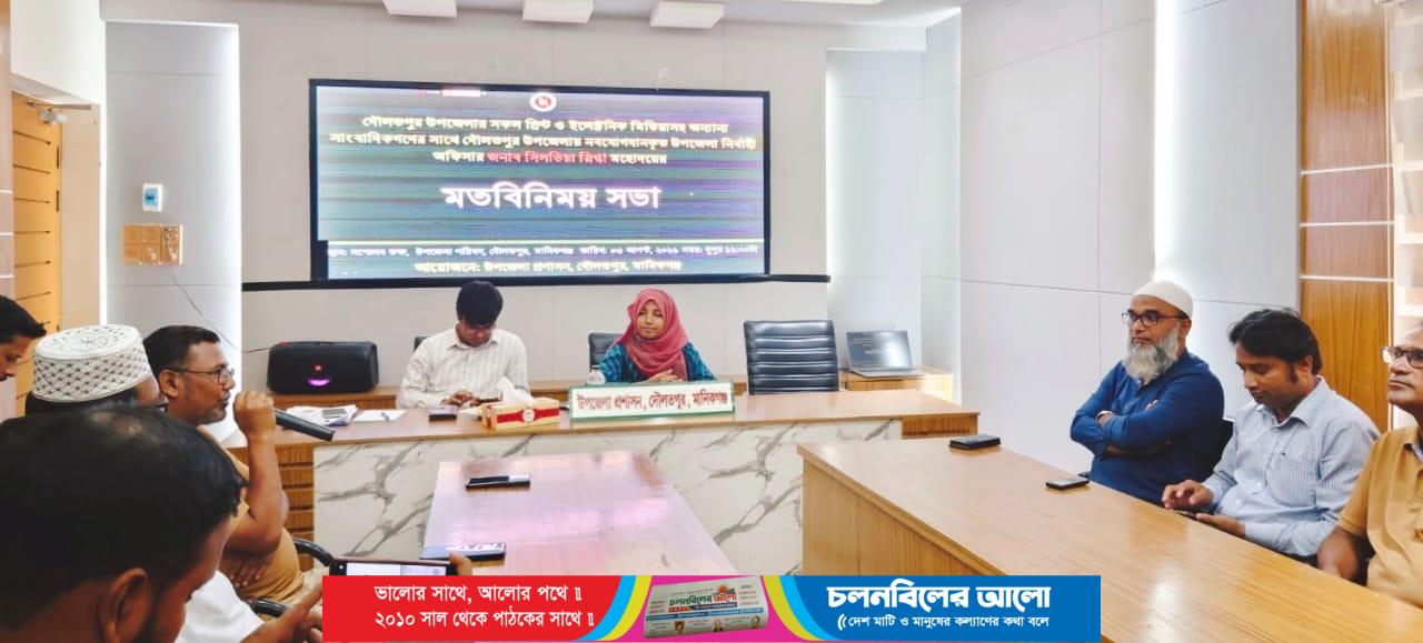 দৌলতপুরে সাংবাদিকদের সাথে নবাগত ইউএনও’র মতবিনিময় সভা অনুষ্ঠিত