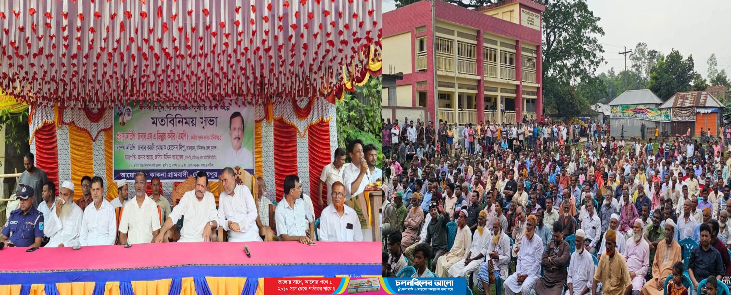 দৌলতপুরে মাদক নির্মূল, চাঁদাবাজি ও দুর্নীতি প্রতিরোধে মতবিনিময় সভা অনুষ্ঠিত