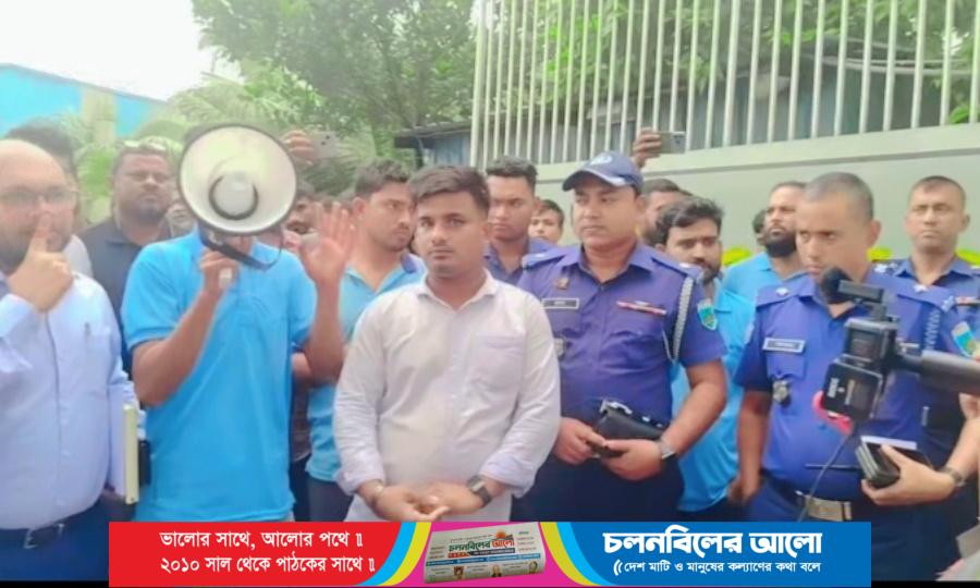 ঈশ্বরদীতে প্রাণ-আরএফএল কারখানার শ্রমিকদের বেতন ভাতার দাবিতে মহাসড়ক অবরোধ