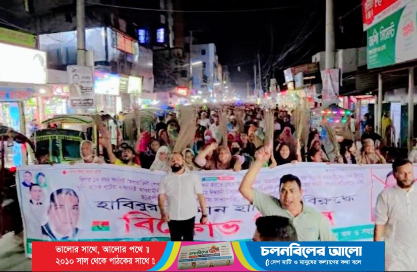 ঈশ্বরদীতে বিএনপির আহবায়ক কমিটি বাতিলের দাবিতে ঝাড়ু মিছিল
