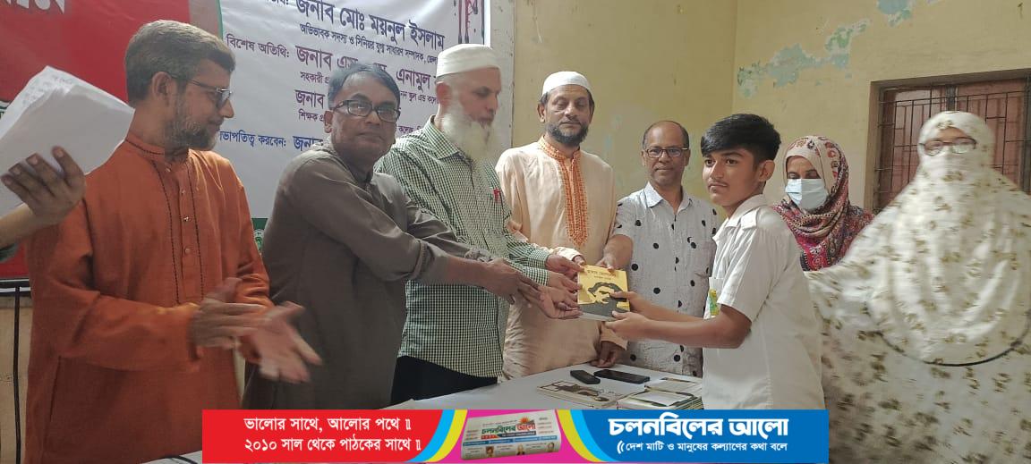 সিরাজগঞ্জ সবুজ কানন স্কুল এন্ড কলেজে জুলাই গণঅভ্যুথান দিবস ও পুরুষ্কার বিতরনী অনুষ্ঠান অনুষ্ঠিত