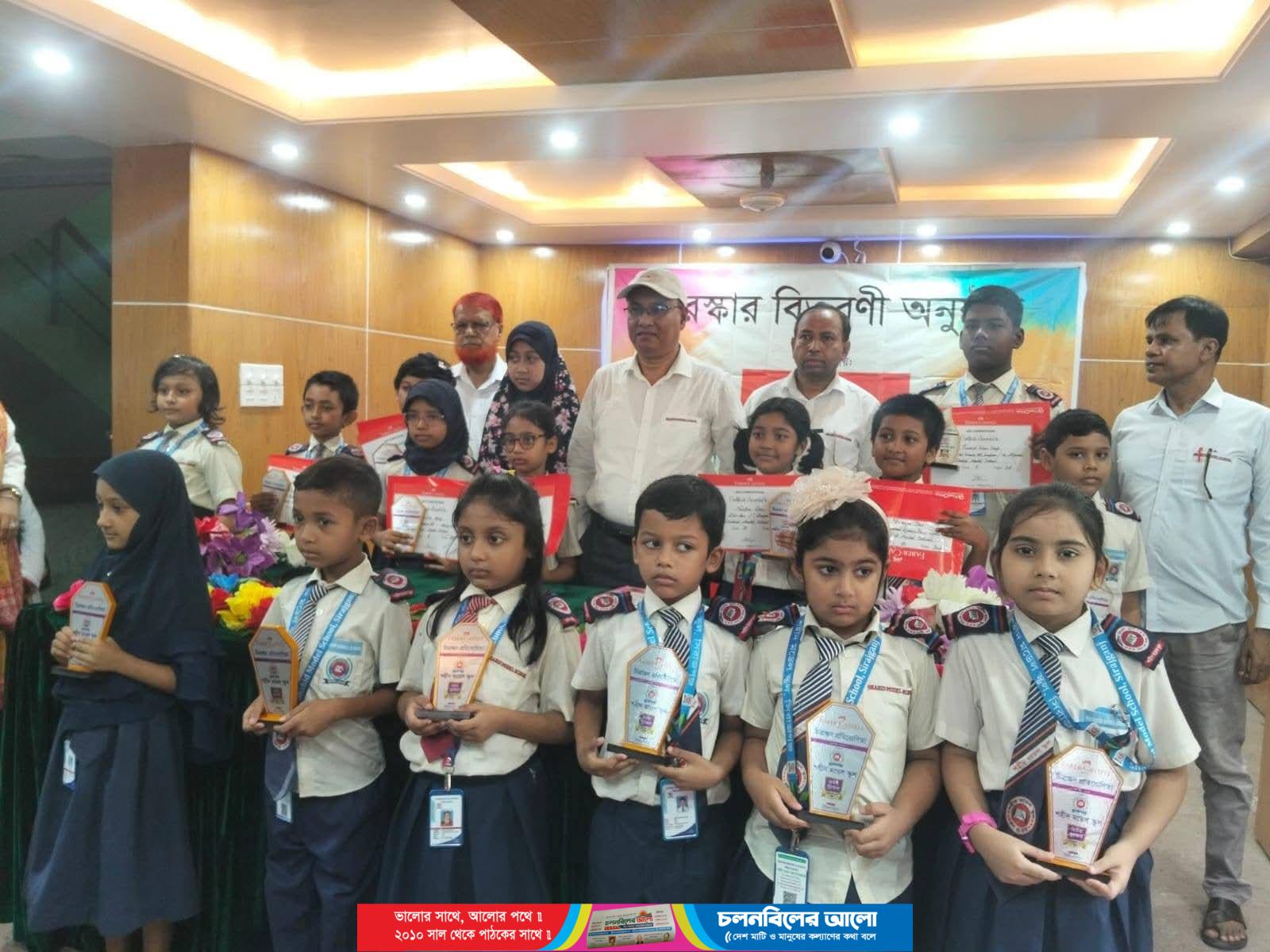 সিরাজগঞ্জ “শহীদ মডেল ” স্কুলে Faber Castell আয়োজিত চিত্রাংকন প্রতিযোগিতা ও পুরস্কার বিতরণ অনুষ্ঠিত