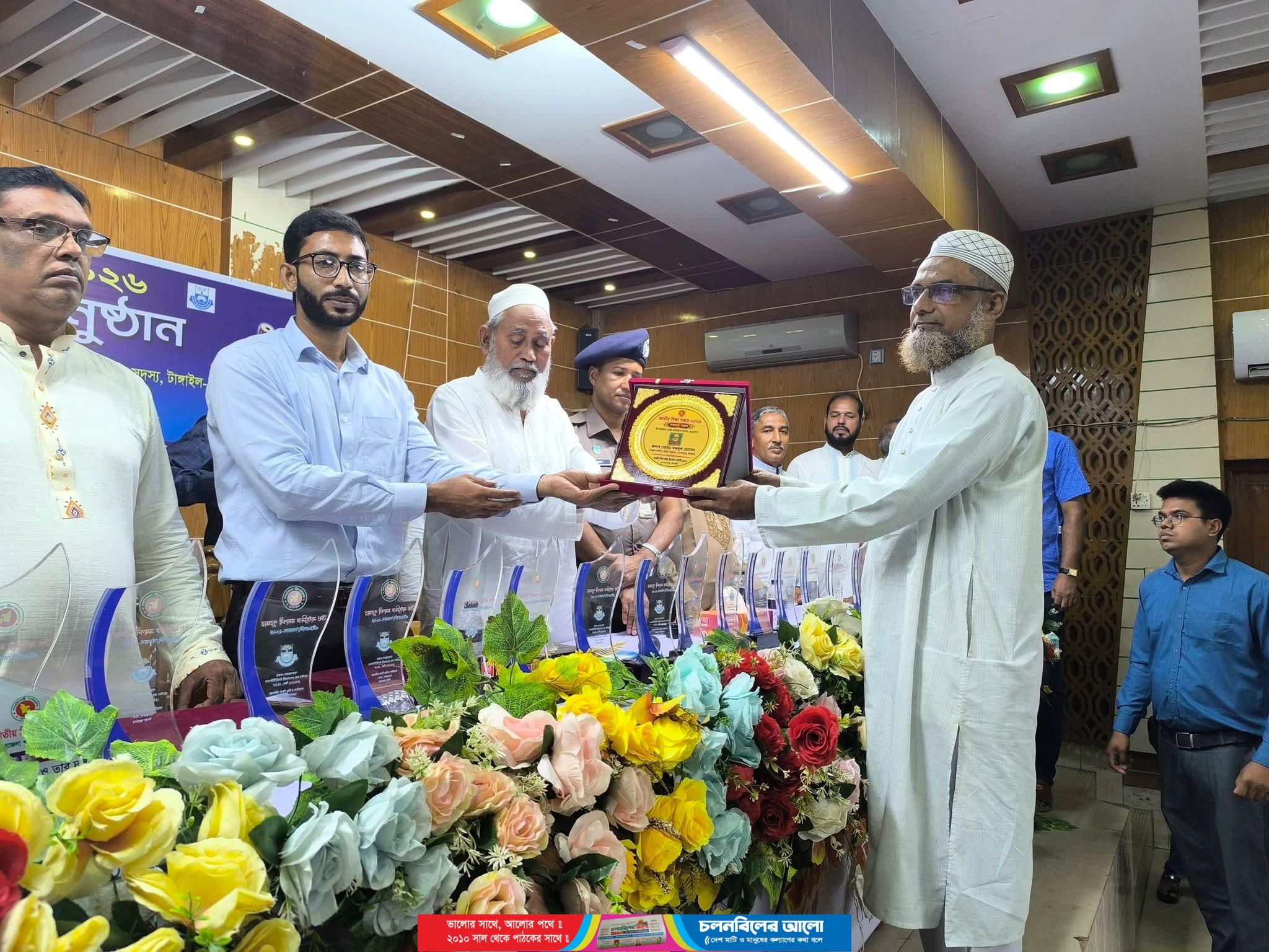 গোপালপুরে জাতীয় শিক্ষা সপ্তাহ উপলক্ষে পুরস্কার বিতরণ