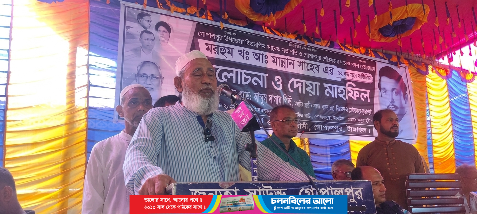 আমার আশপাশে যারা থাকেন অনেকই মাদকের সঙ্গে জড়িত, কাউকে ছাড় দেওয়া হবে না: আব্দুস সালাম পিন্টু, এমপি