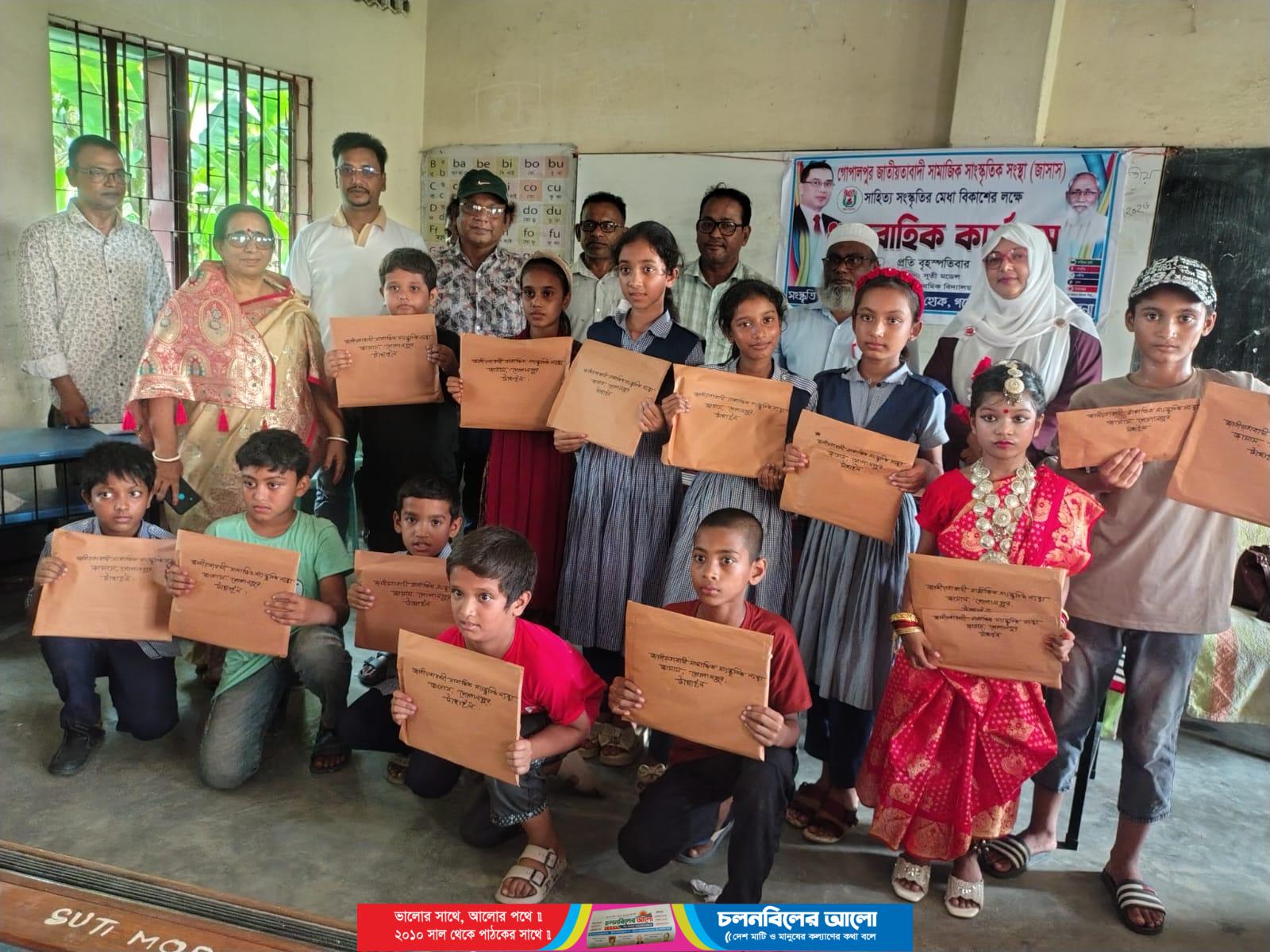 গোপালপুরে জাসাসের সাহিত্য-সংস্কৃতি ও মেধা বিকাশ কর্মসূচির উদ্বোধন